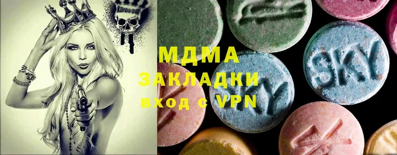 MDMA молли  где купить наркотик  Лобня 